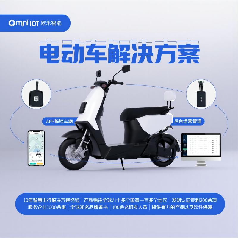 自全國(guó)落實(shí)不合規(guī)電動(dòng)車禁止上路以后，共享電單車將成為人們出行首選